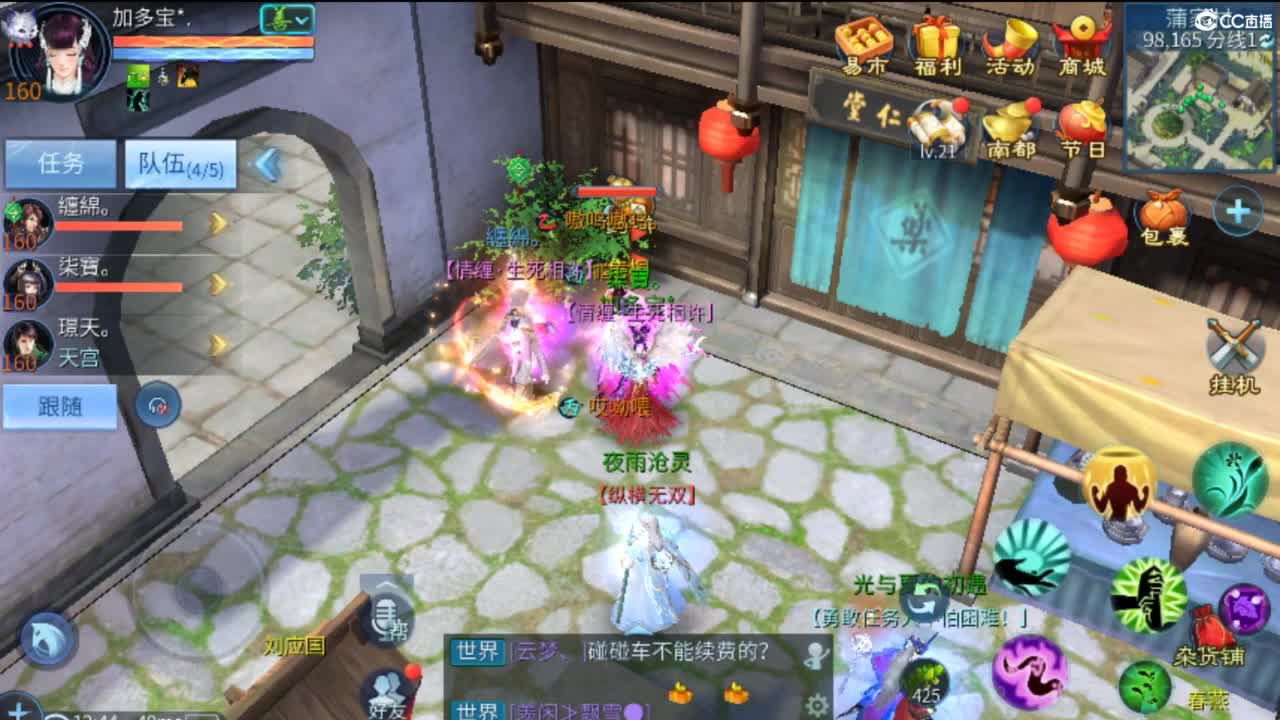 接难度局明星赛 比武 首席 宗师  托管 第4段