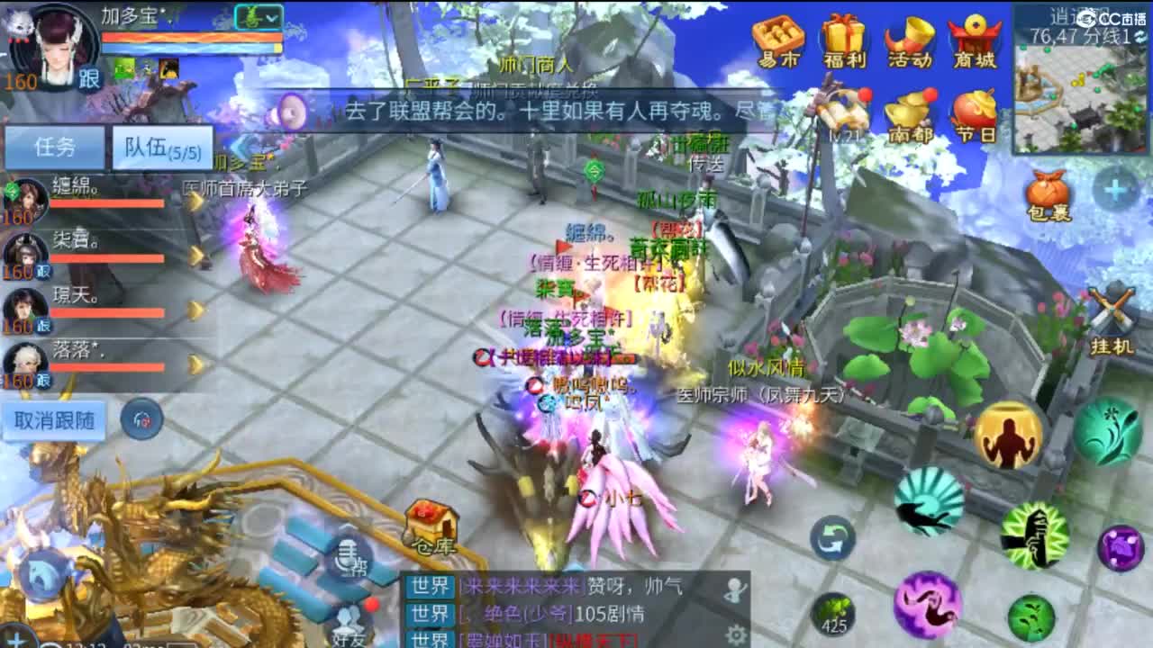 接难度局明星赛 比武 首席 宗师  托管 第5段