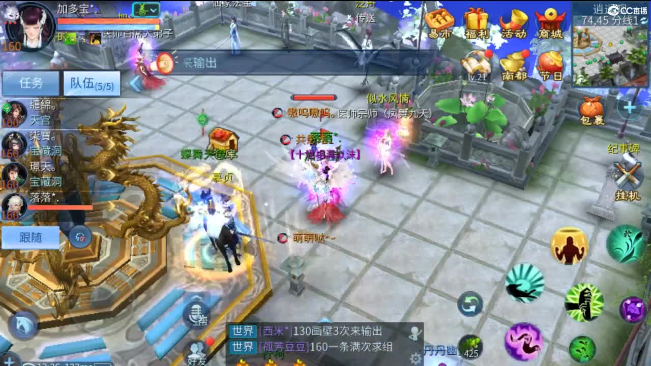 接难度局明星赛 比武 首席 宗师  托管 第6段