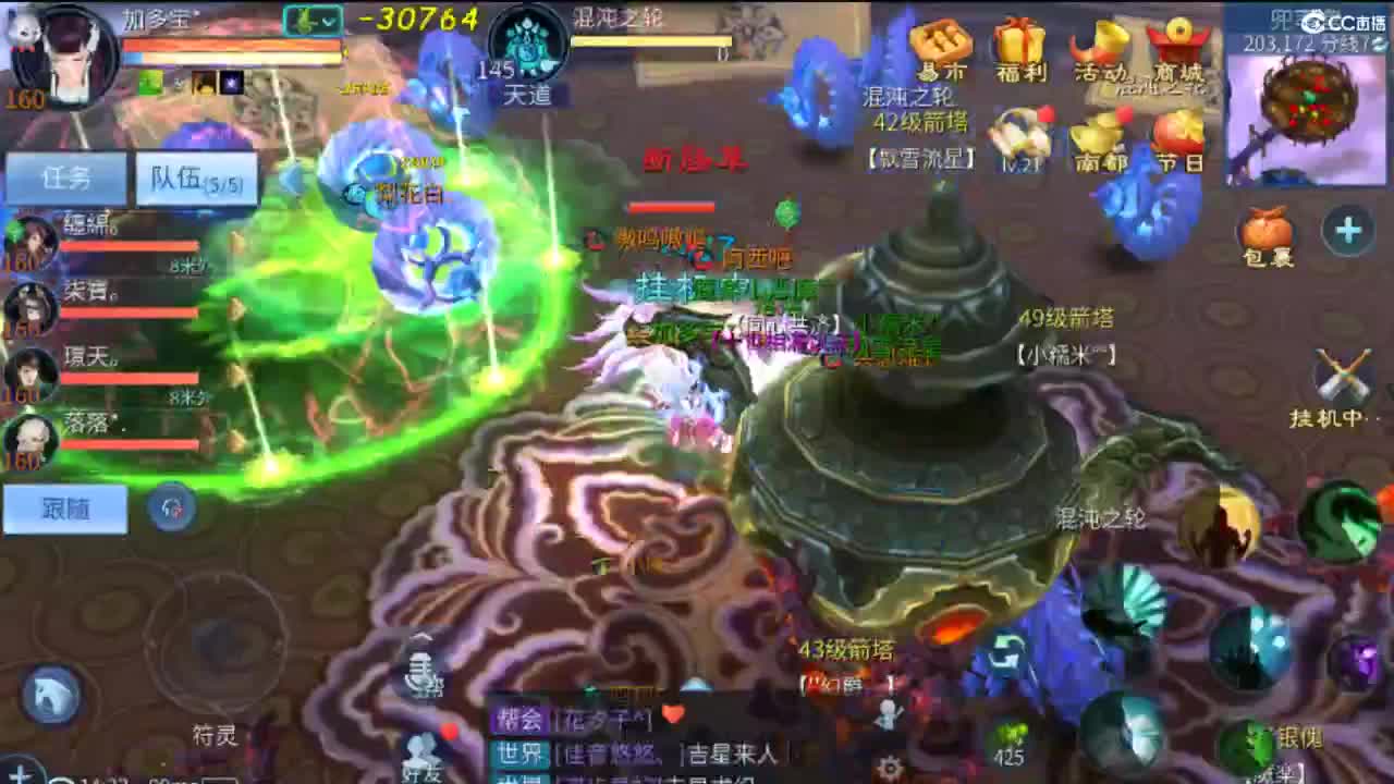 接难度局明星赛 比武 首席 宗师  托管 第7段
