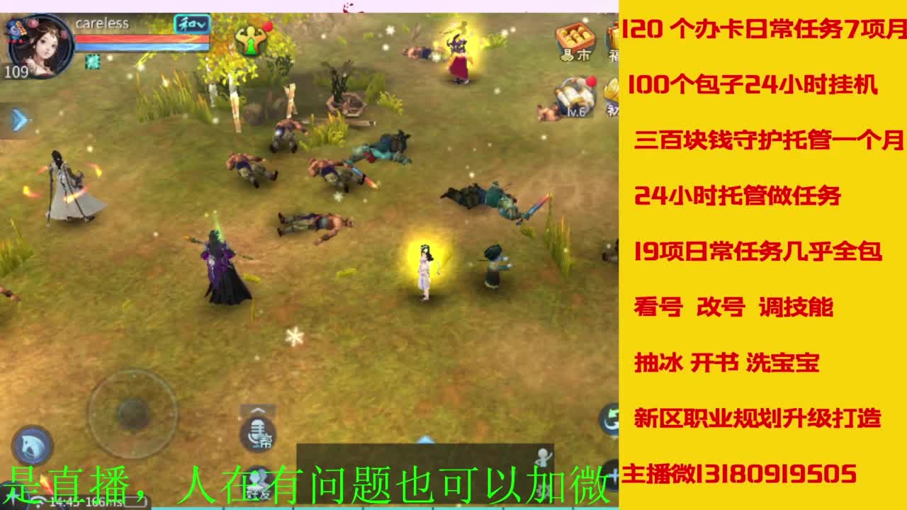 接全天带队，接托管卡龙欢迎滴滴 第1段