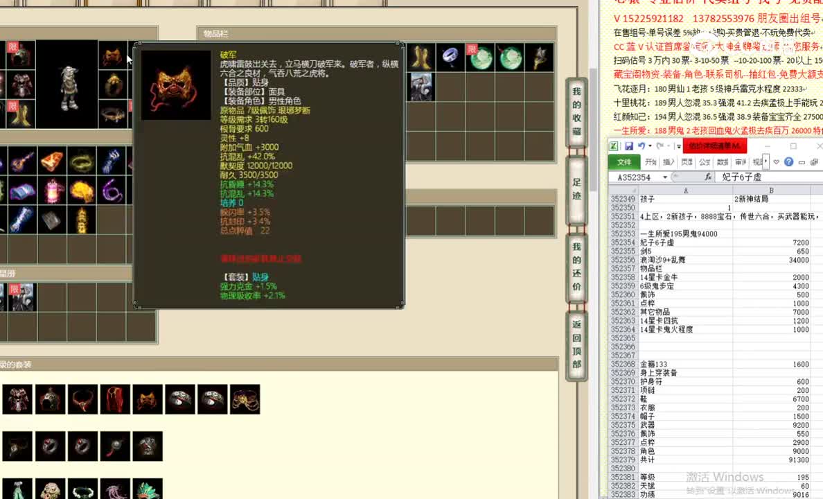 一生所爱195男鬼94000