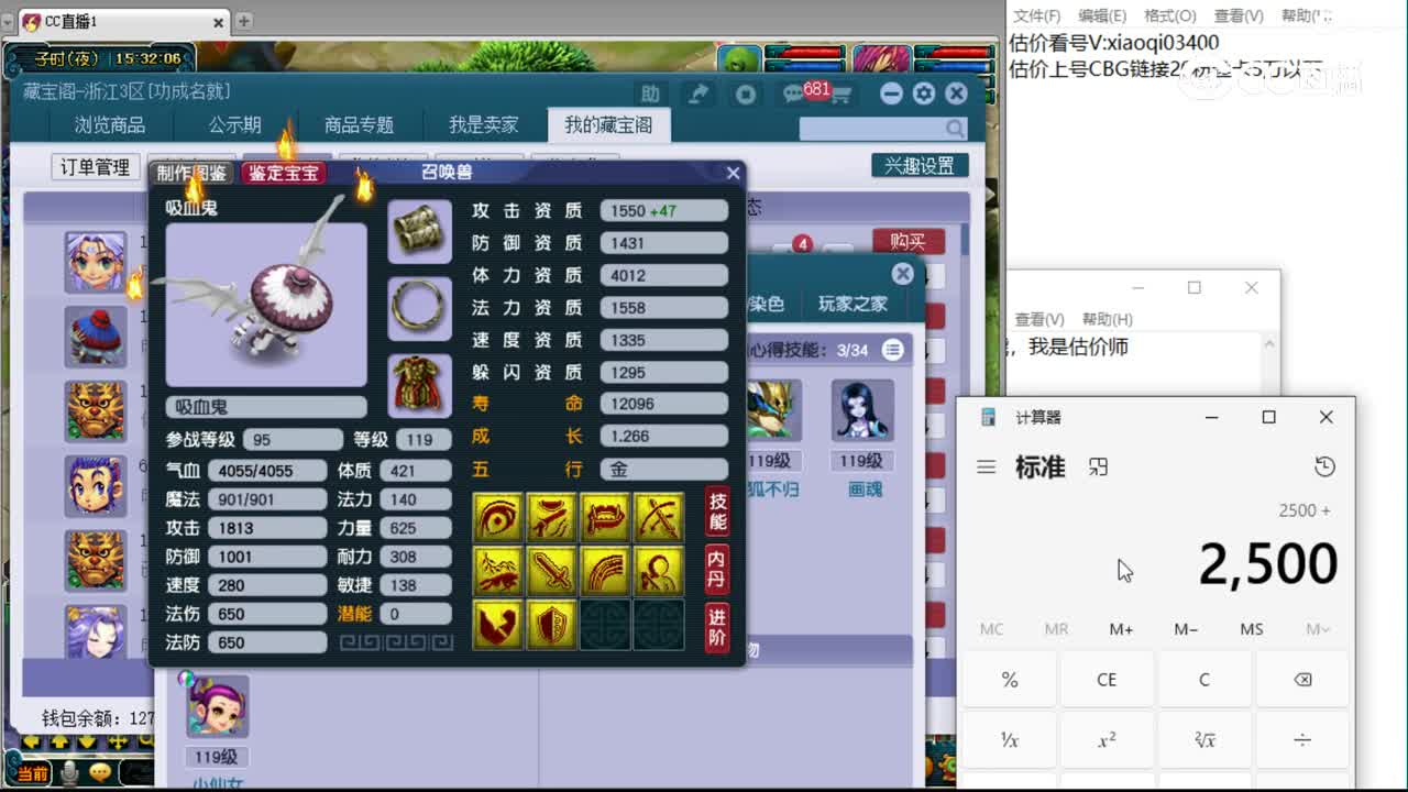 【主播点评】无底洞