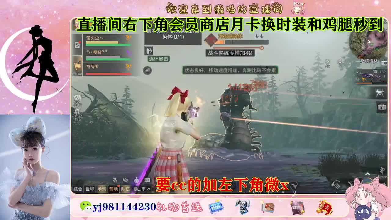 永久cc预定进 第2段