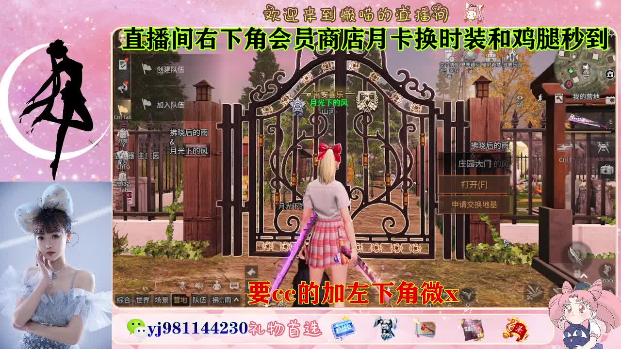 永久cc预定进 第3段