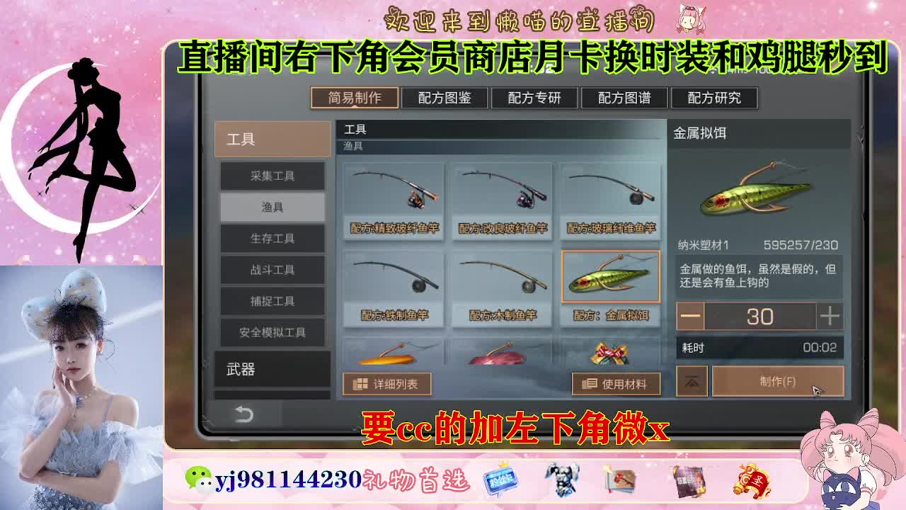 永久cc预定进 第6段