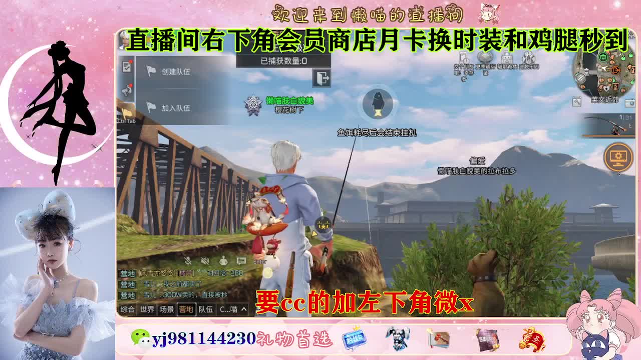 永久cc预定进 第7段