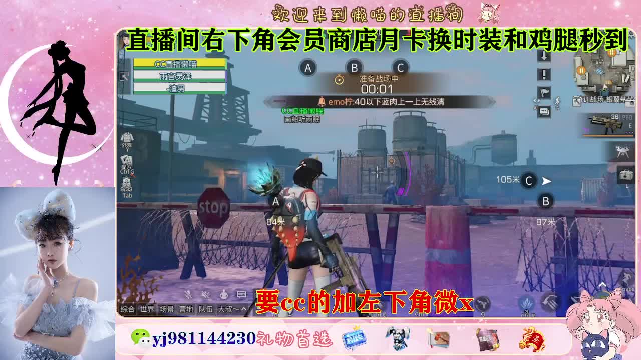 永久cc预定进 第8段