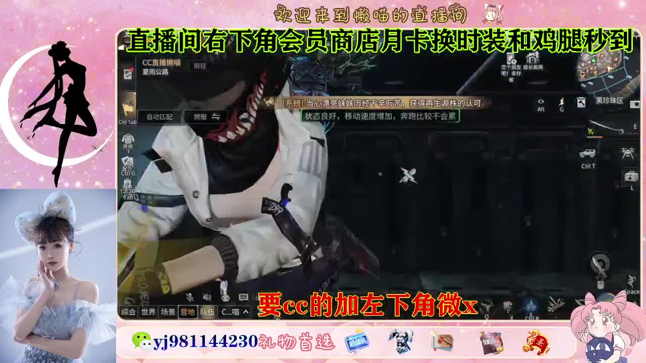 永久cc预定进 第9段