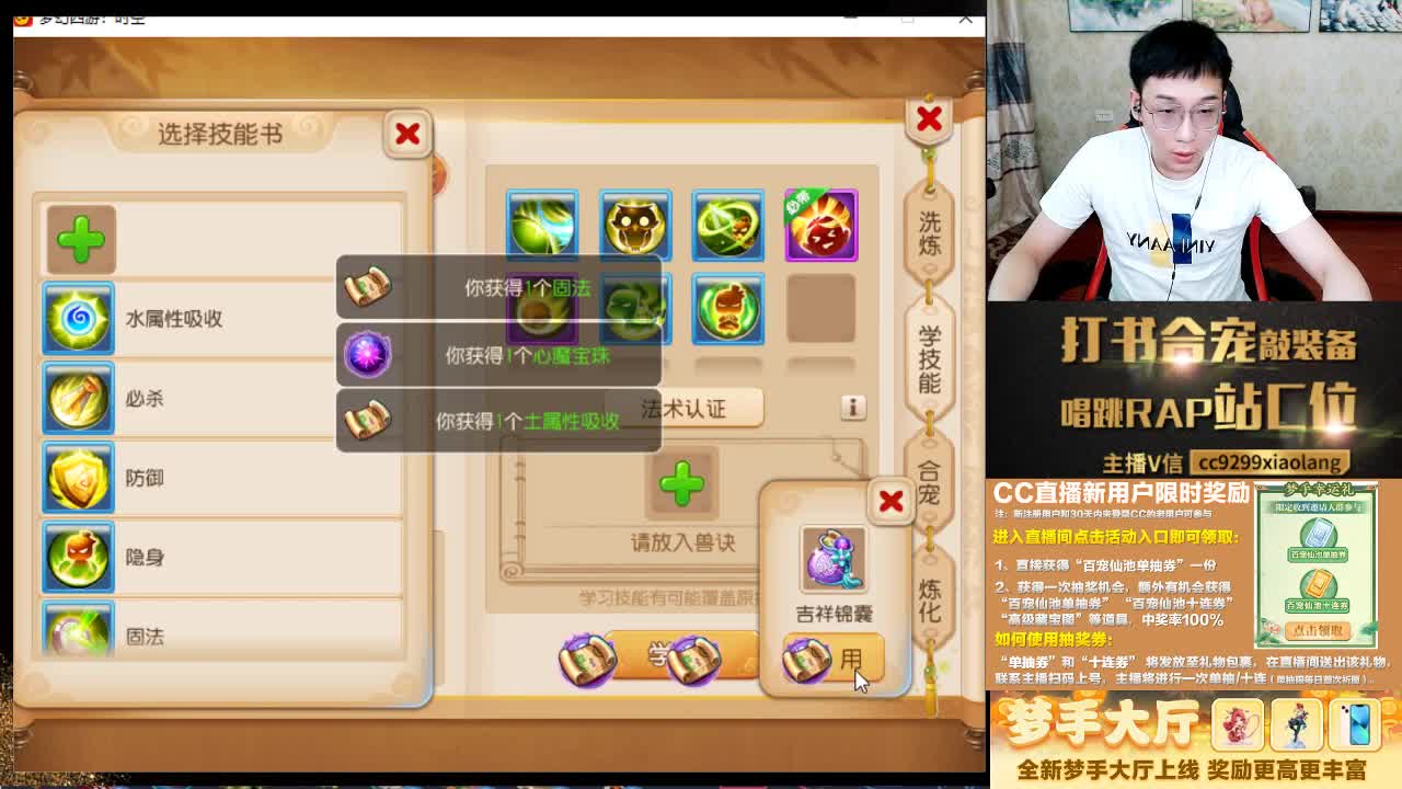 这是一个非常爱出货的直播间 第2段