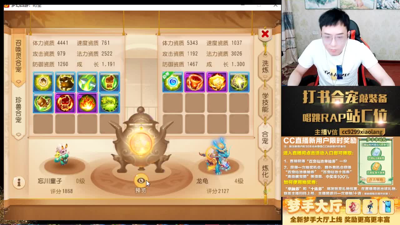 这是一个非常爱出货的直播间 第3段