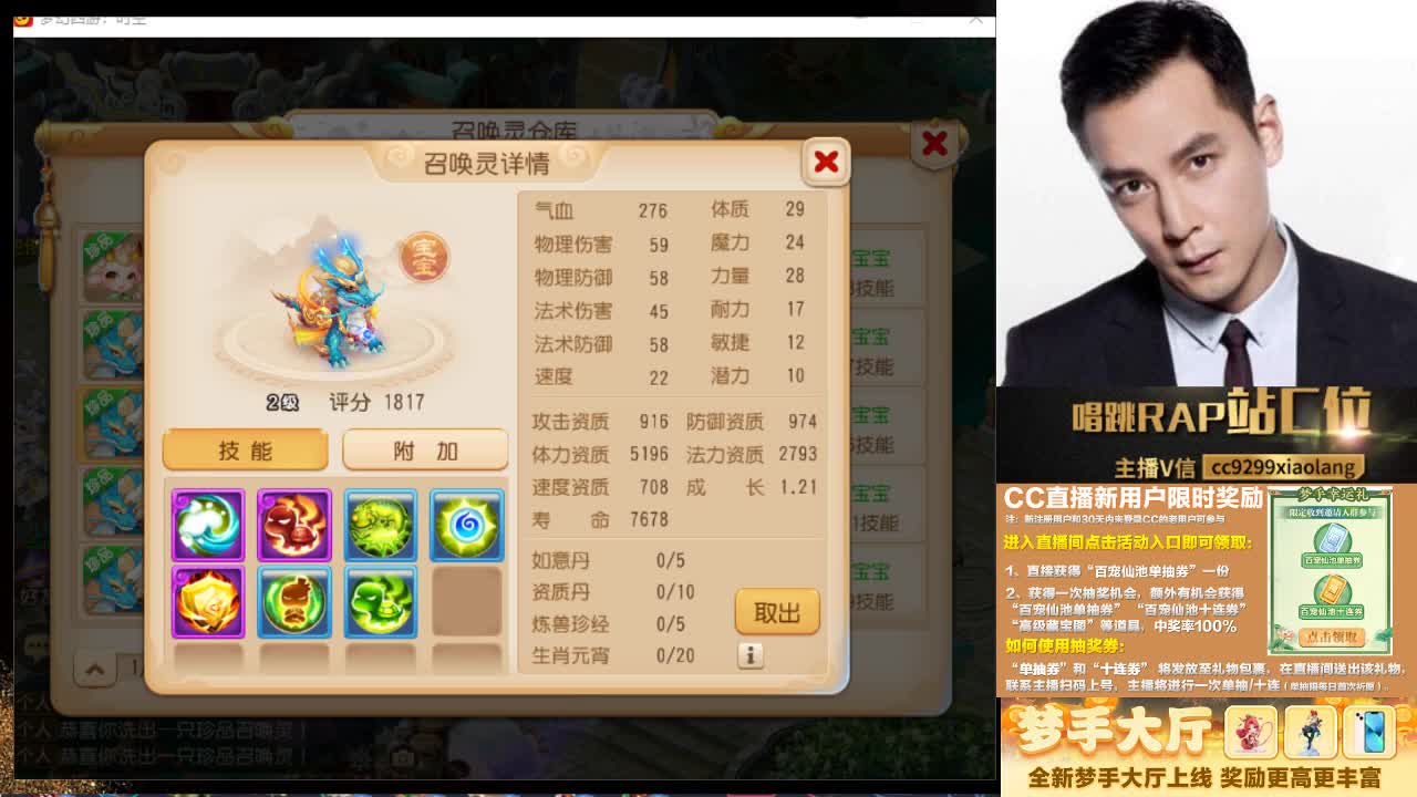 这是一个非常爱出货的直播间 第4段
