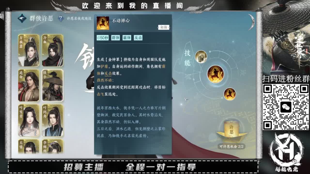 什么都接！直接悬赏平台下单即可！百人团队 第2段