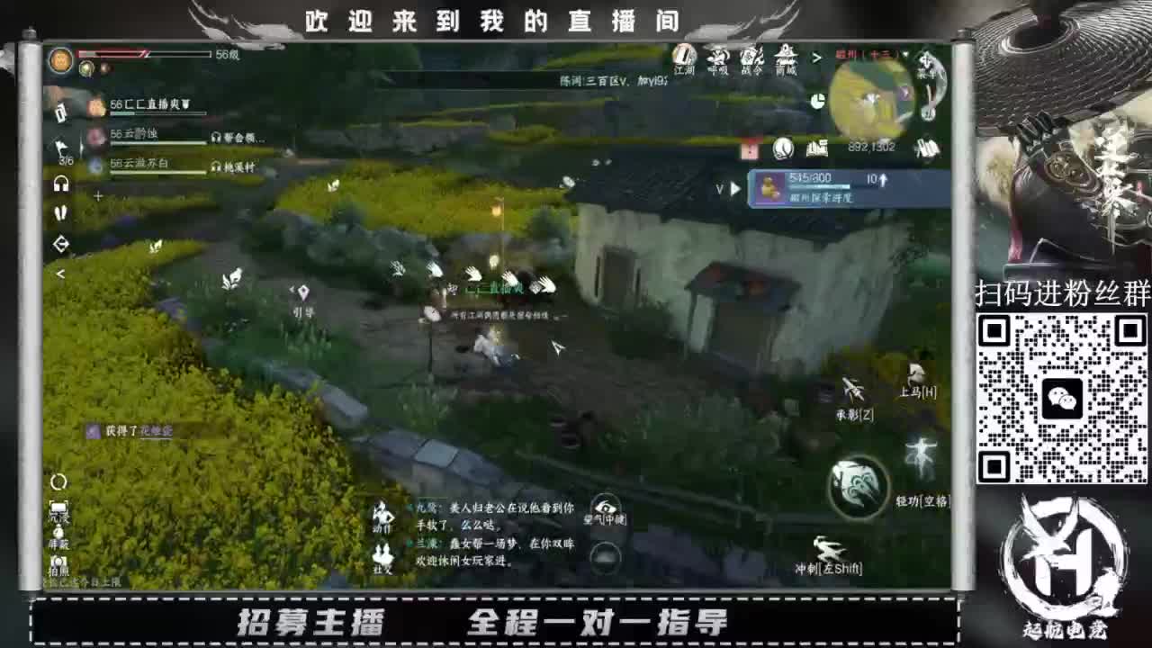 什么都接！直接悬赏平台下单即可！百人团队 第3段