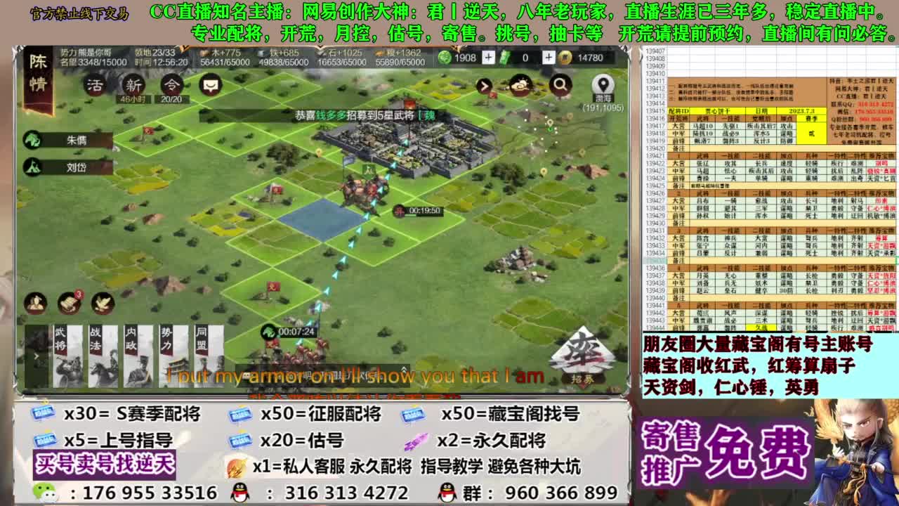 配将限时八折 第8段