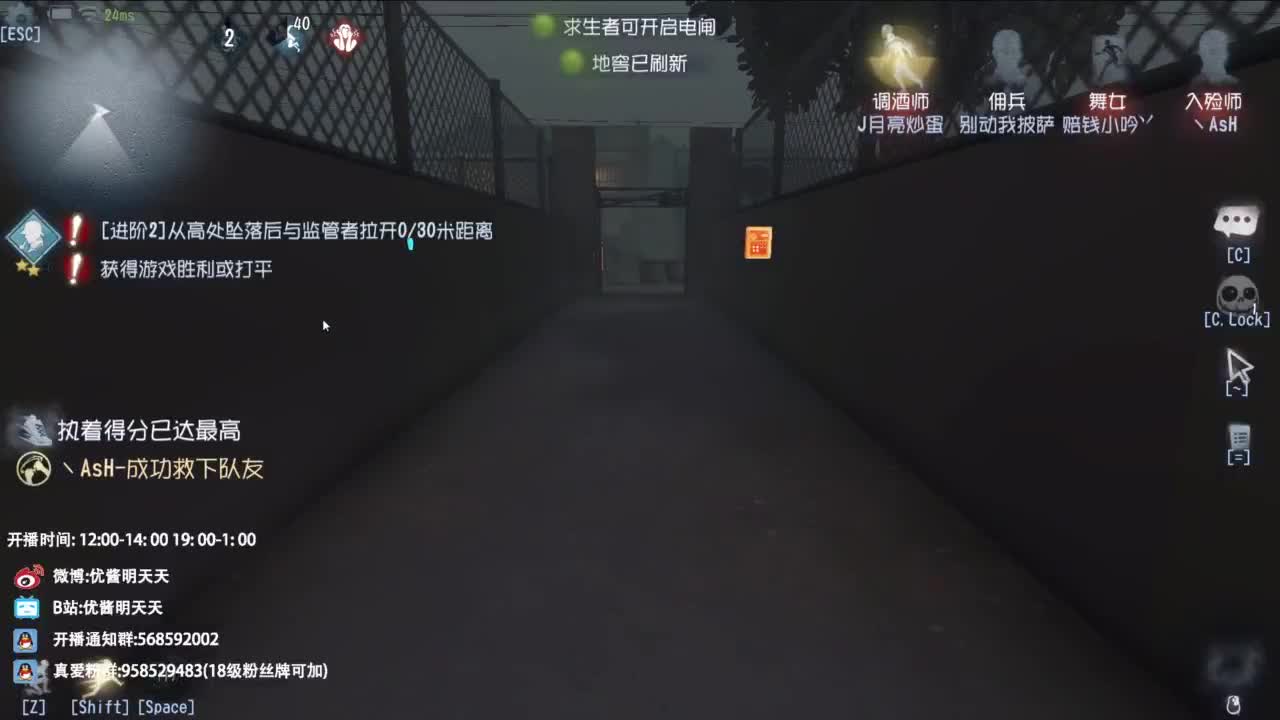 很会夹的男主播 第1段