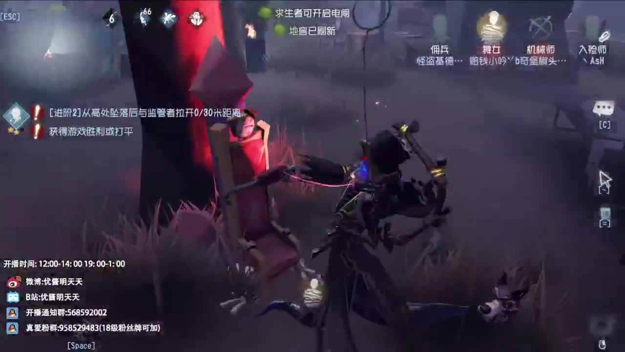 很会夹的男主播 第4段