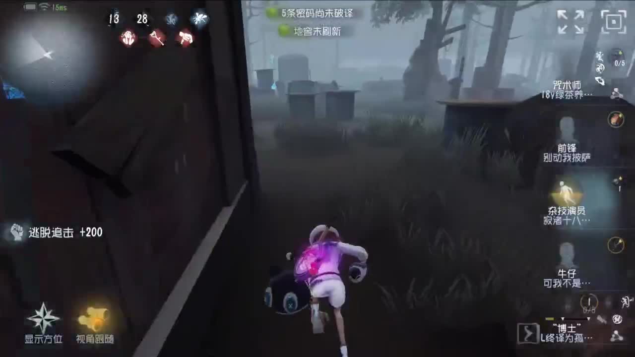 很会夹的男主播 第5段