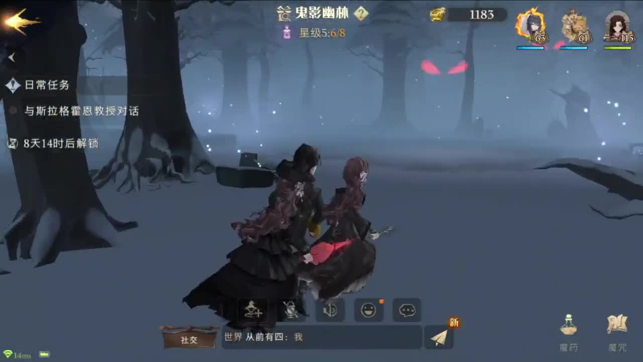 很会夹的男主播 第6段