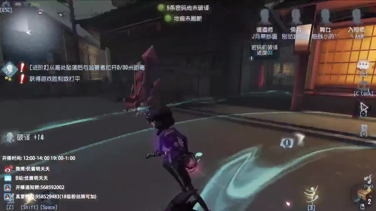 很会夹的男主播 第1段