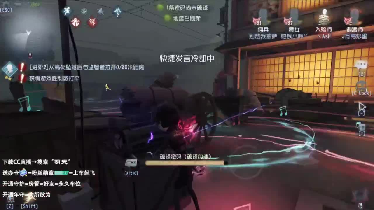 很会夹的男主播 第2段