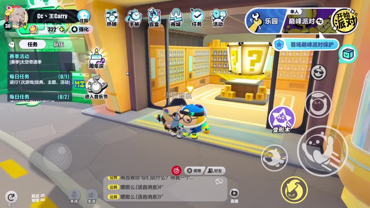 温青~ 第1段
