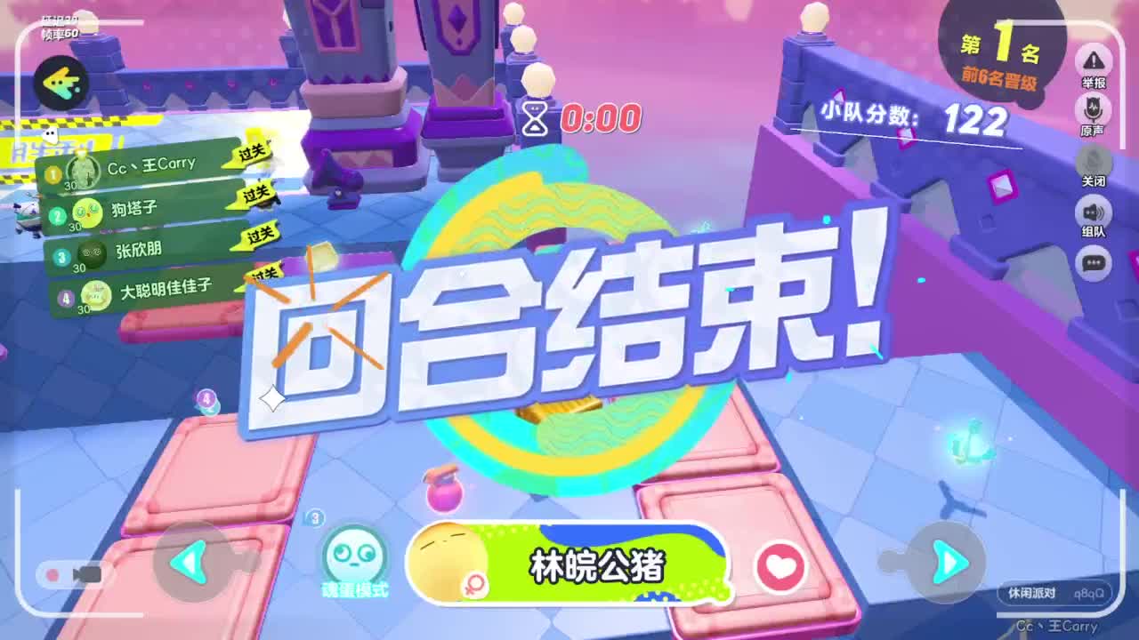 温青~ 第2段