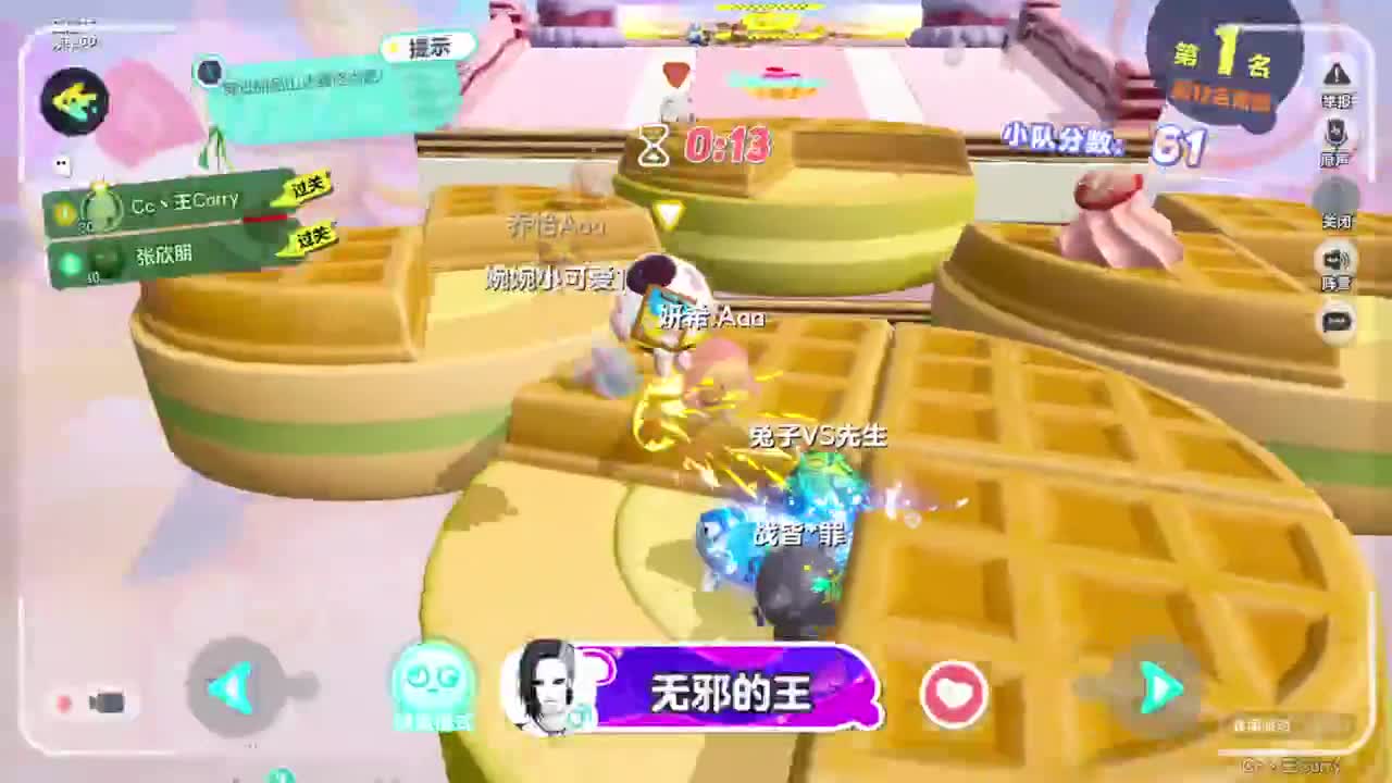 温青~ 第3段