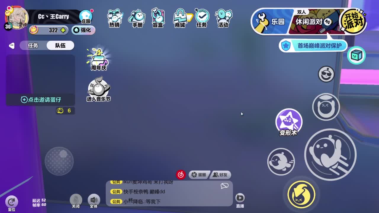 温青~ 第4段