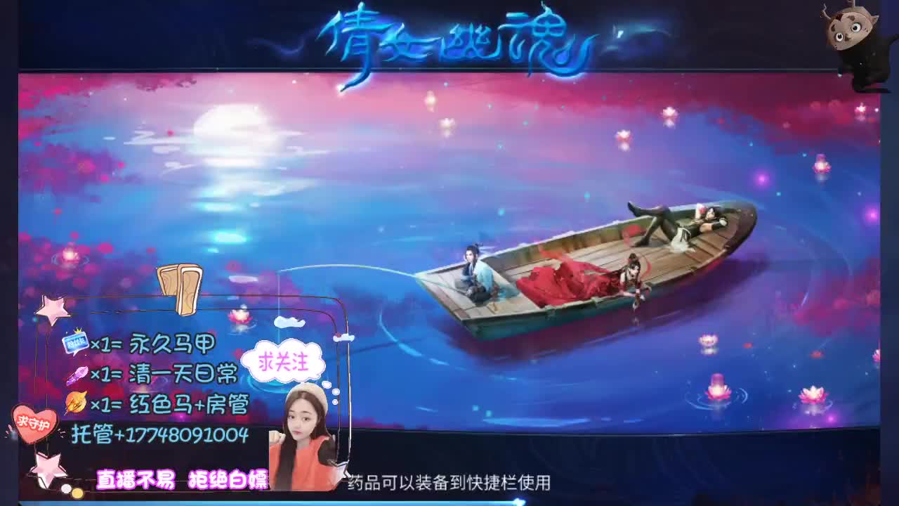 接托管资源 第2段