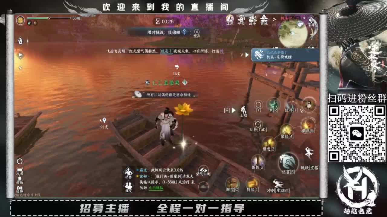 什么都接！直接悬赏平台下单即可！百人团队 第4段