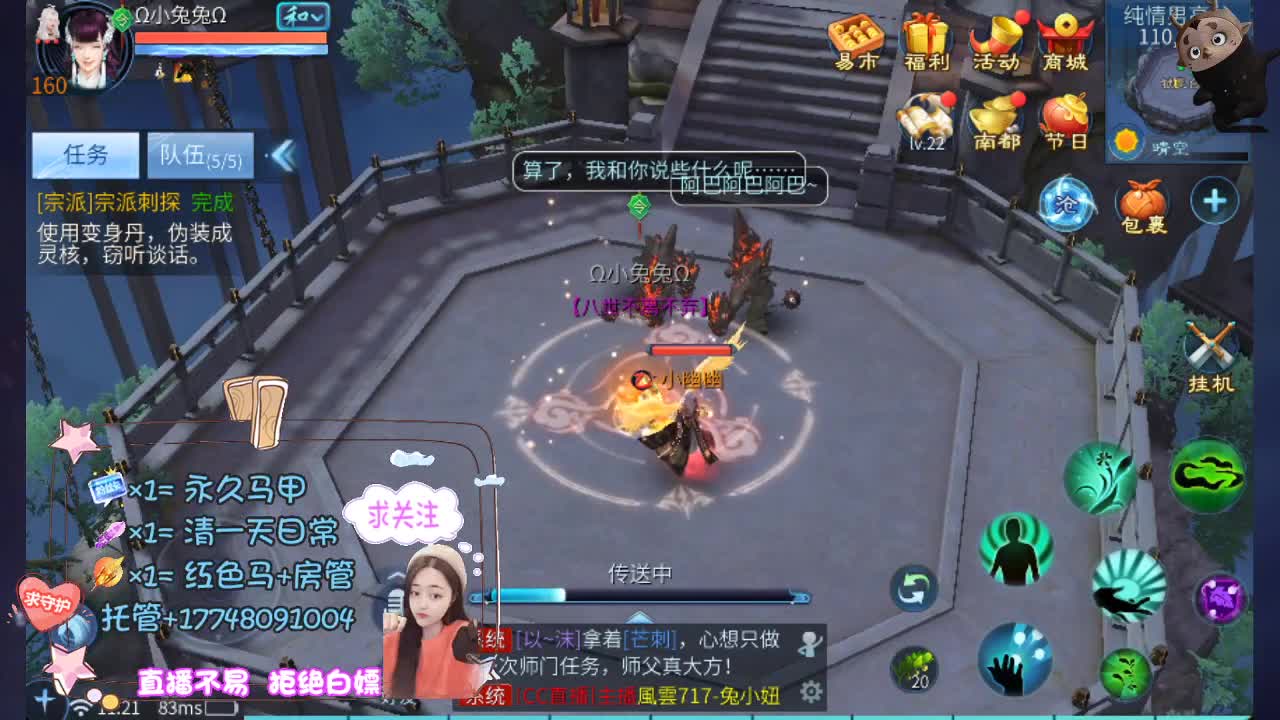 接托管资源 第4段