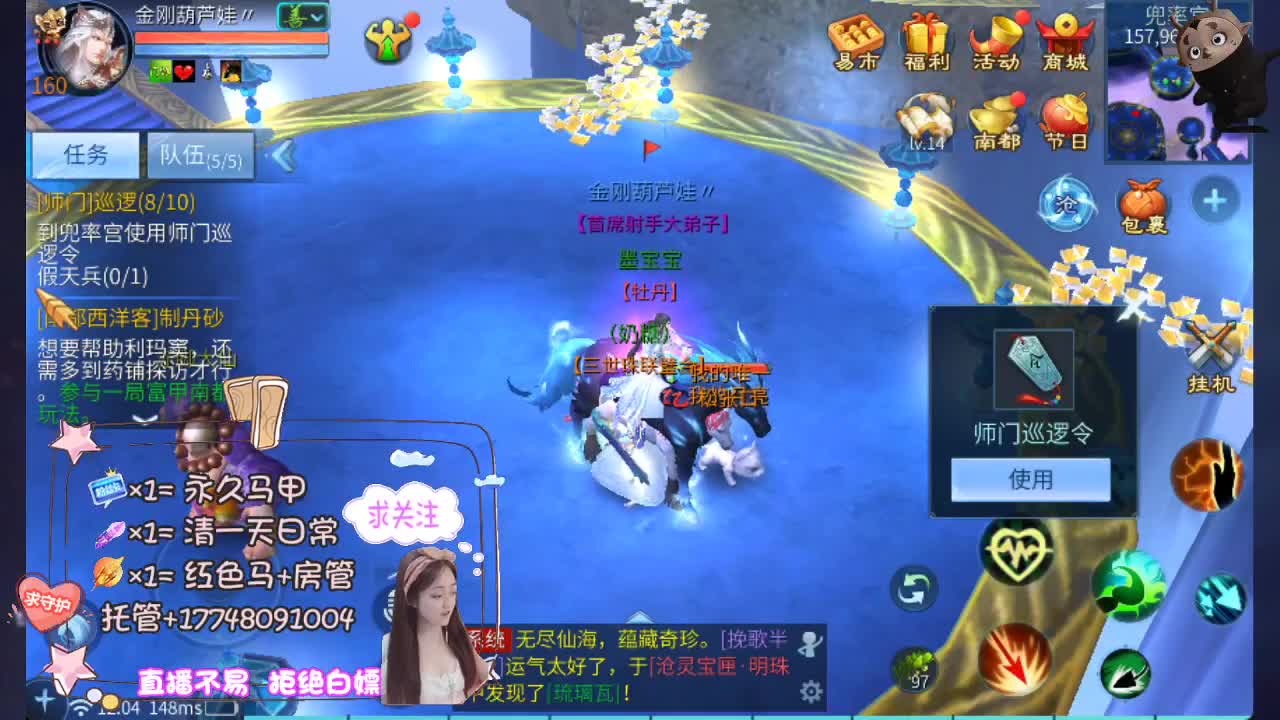 接托管资源 第5段