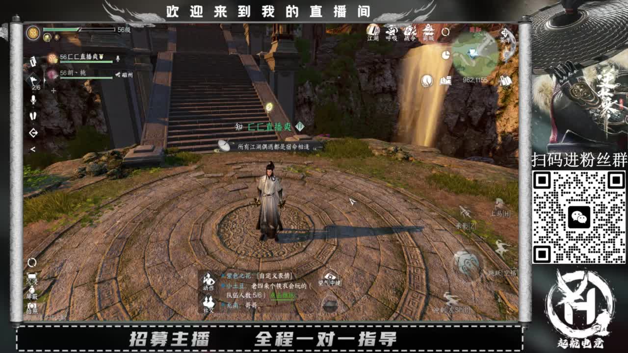 什么都接！直接悬赏平台下单即可！百人团队 第6段