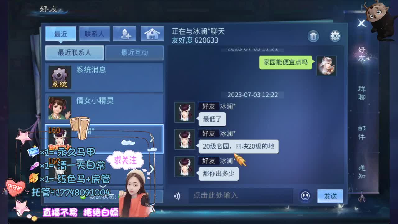 接托管资源 第7段