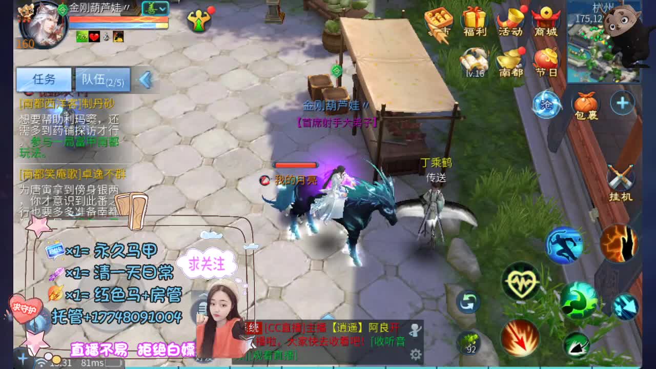 接托管资源 第8段
