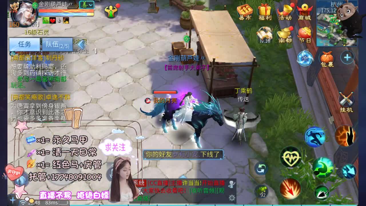 接托管资源 第9段