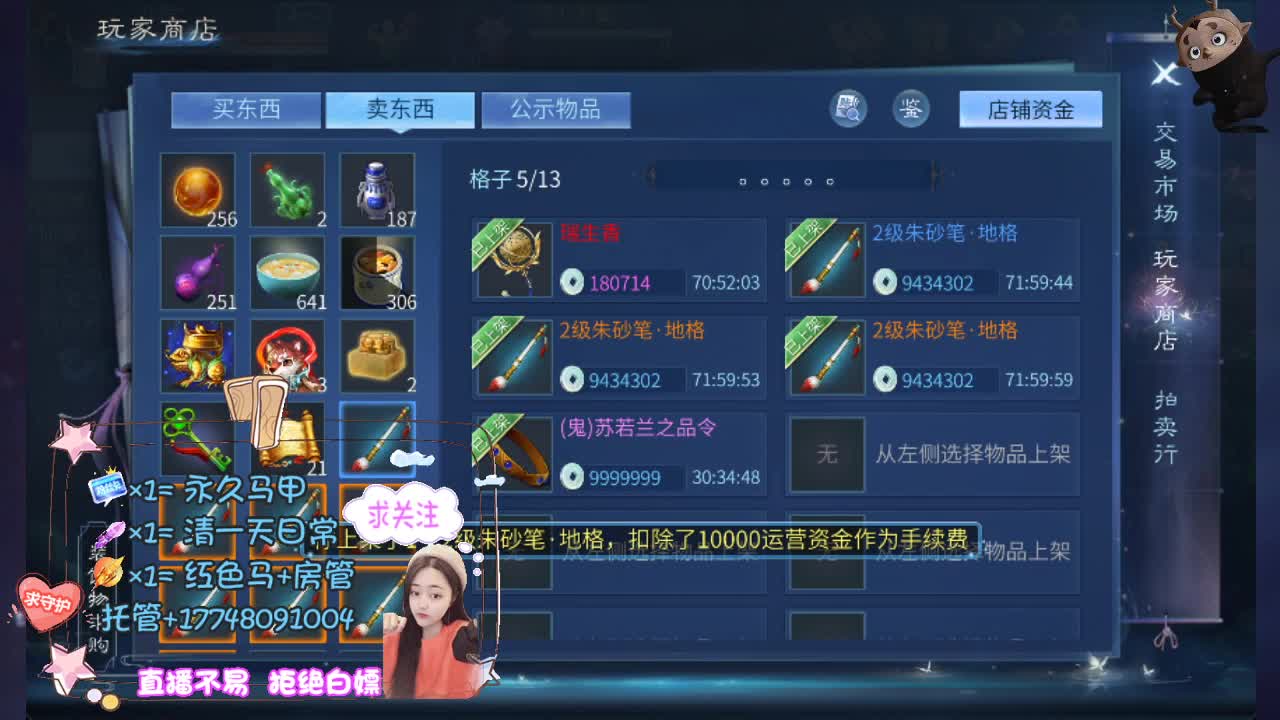 接托管资源 第10段