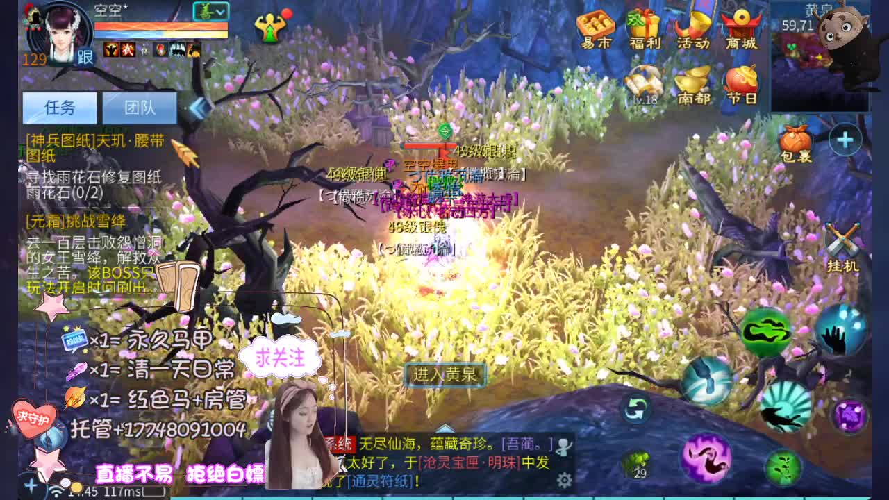 接托管资源 第11段