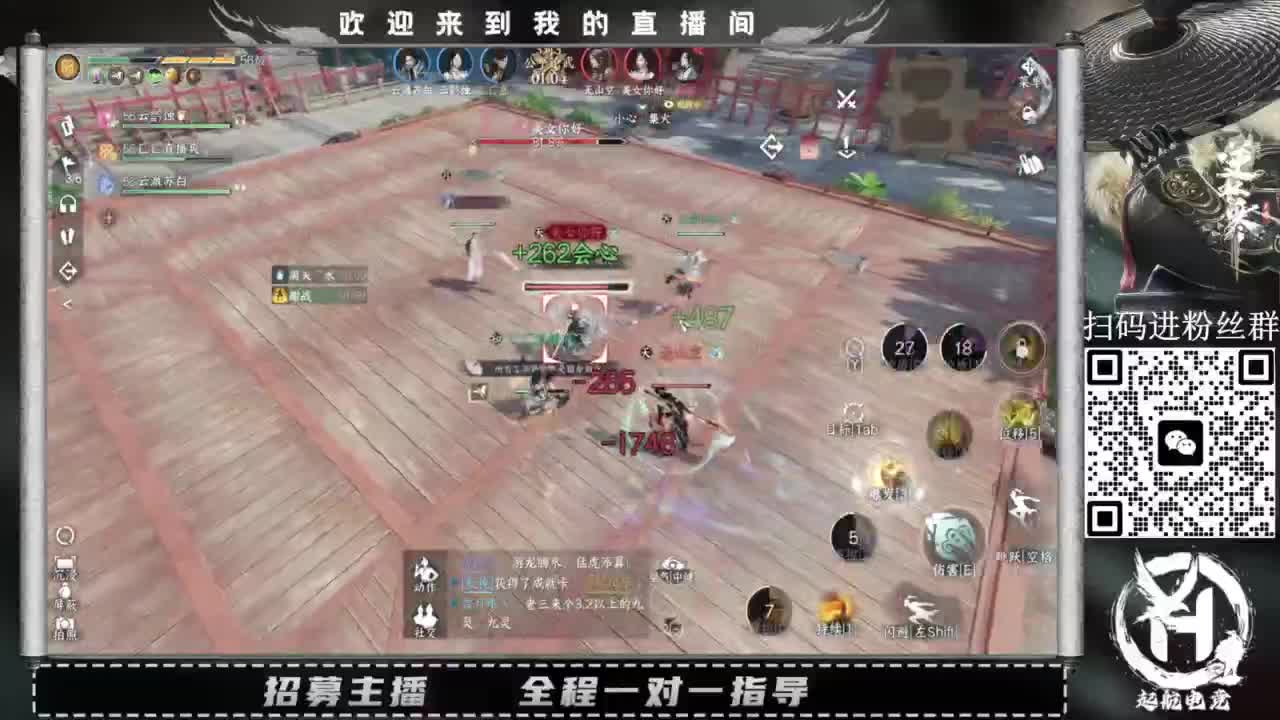 什么都接！直接悬赏平台下单即可！百人团队 第12段