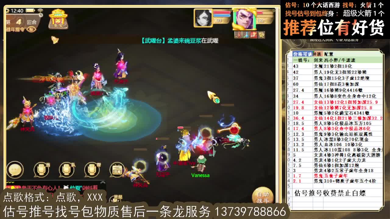 出牛滚滚 八阵支持全种族 满化扭 第1段