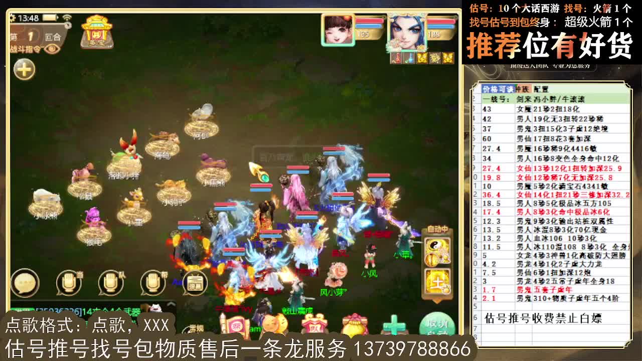 出牛滚滚 八阵支持全种族 满化扭 第3段