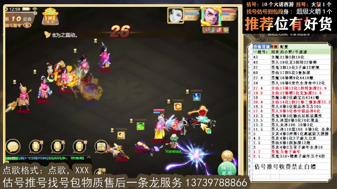 出牛滚滚 八阵支持全种族 满化扭