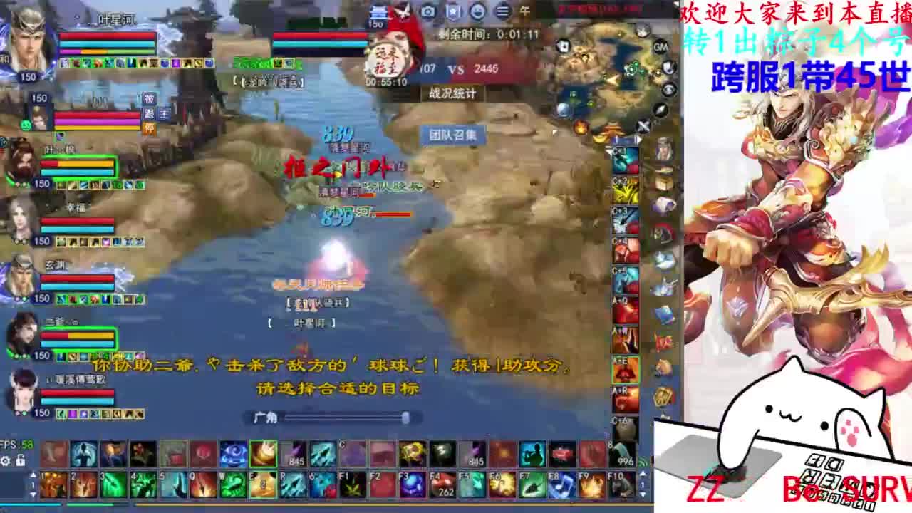 关宁 第2段
