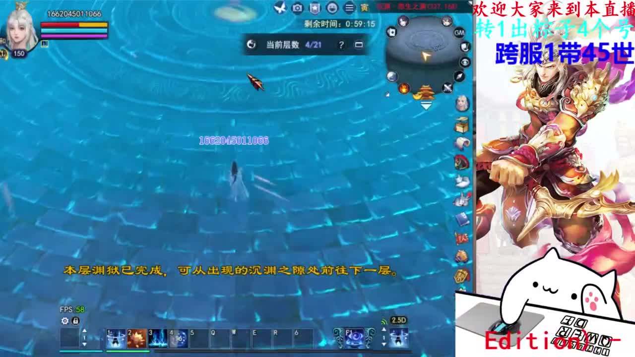 关宁 第3段