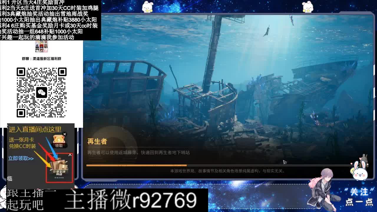 直播时间晚上9点后有事加粉丝群找我 第7段