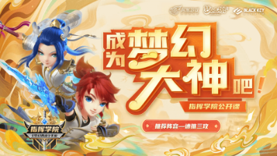 推荐阵容：速推三攻