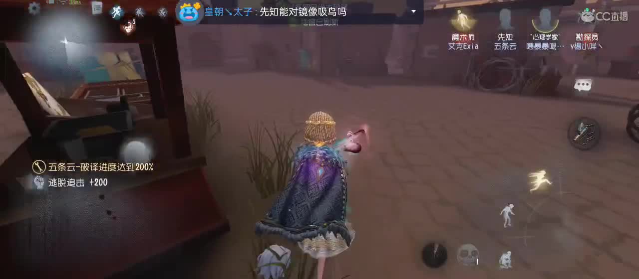 cc皮皮小虾的直播间 第3段