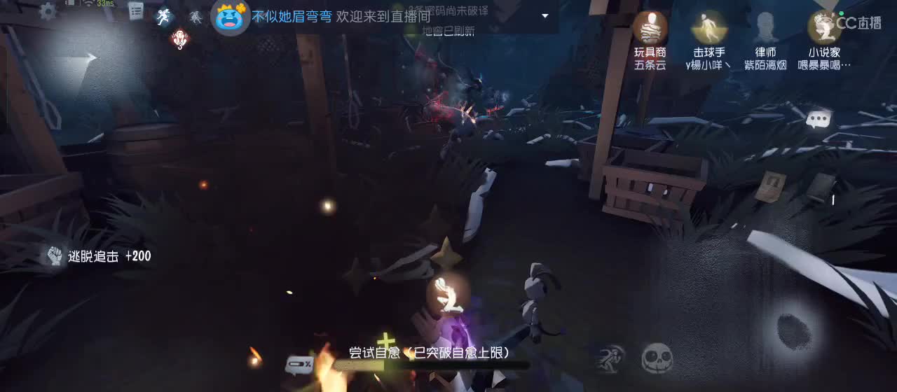 cc皮皮小虾的直播间 第4段