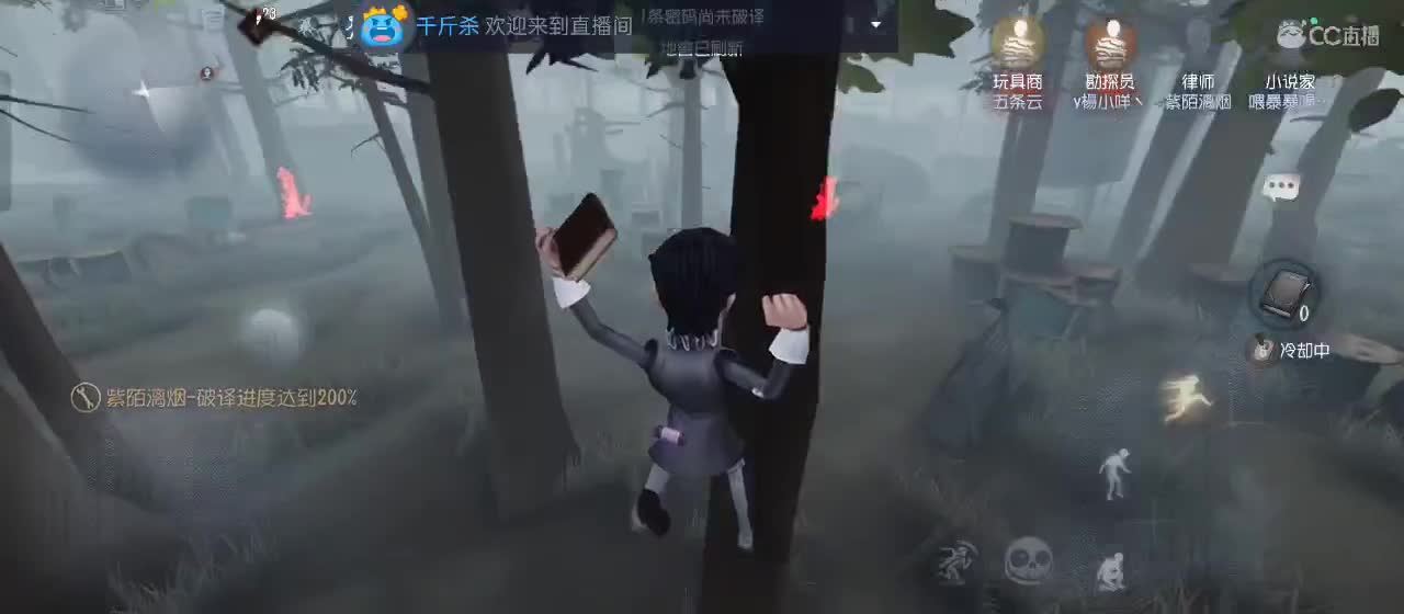 cc皮皮小虾的直播间 第5段